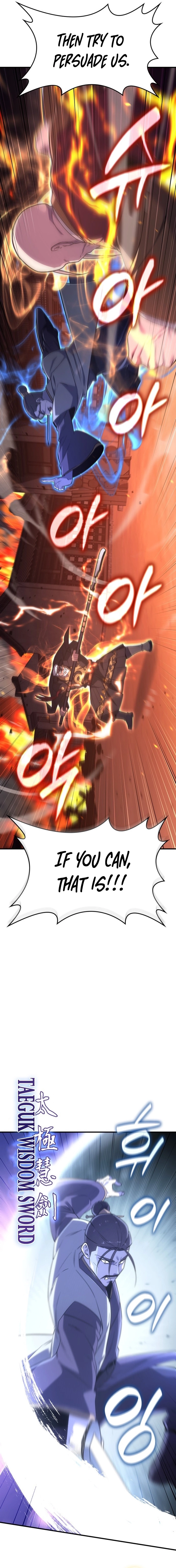 Reincarnated as an Unruly Heir Chapter 182 - <Episode 180> Companions (6) Page 17