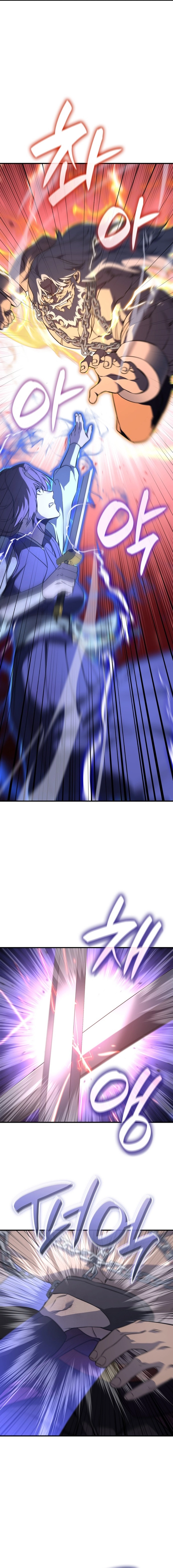 Reincarnated as an Unruly Heir Chapter 177 Page 25