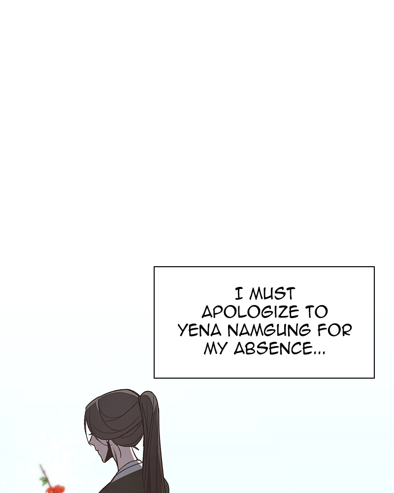 Reincarnated as an Unruly Heir Chapter 49 Page 215