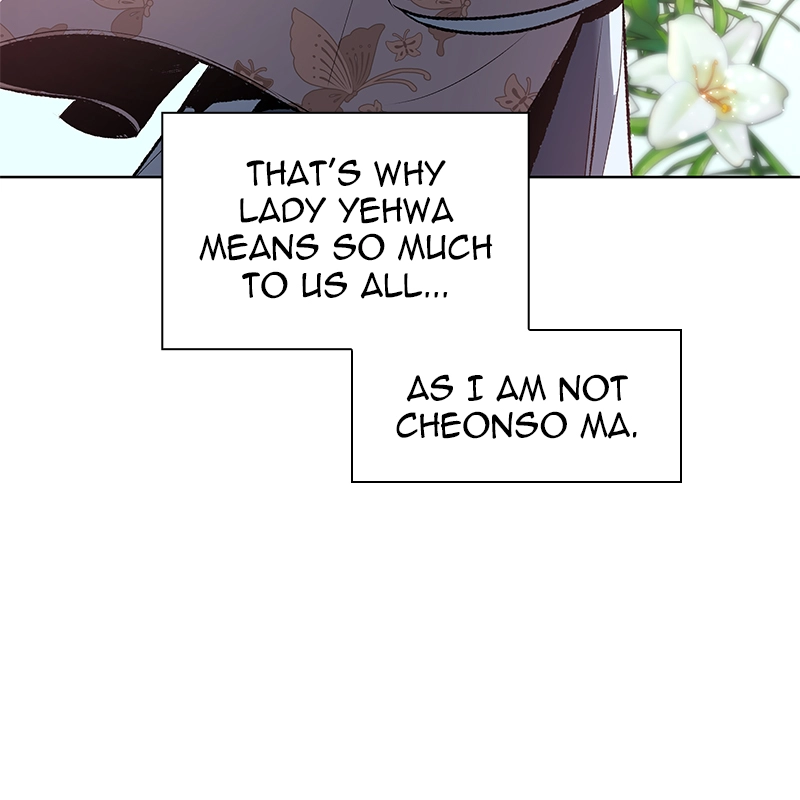 Reincarnated as an Unruly Heir Chapter 49 Page 217
