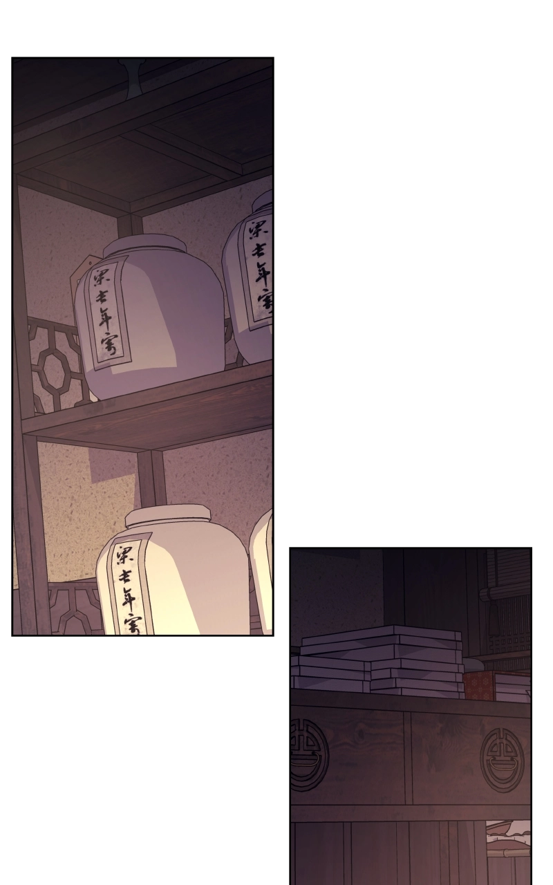 Reincarnated as an Unruly Heir Chapter 61 Page 43