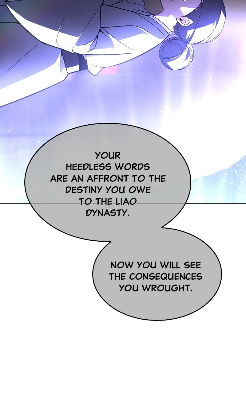 Reincarnated as an Unruly Heir Chapter 109 Page 41