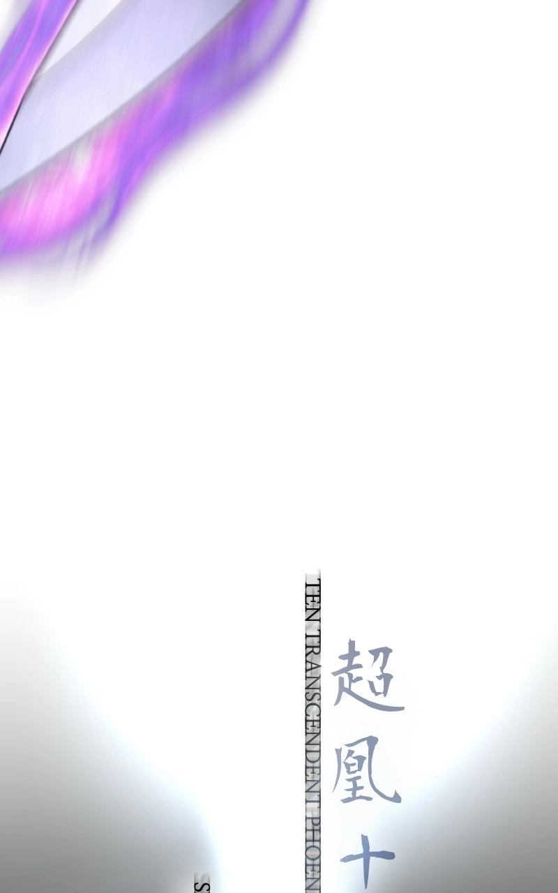 Reincarnated as an Unruly Heir Chapter 64 Page 138