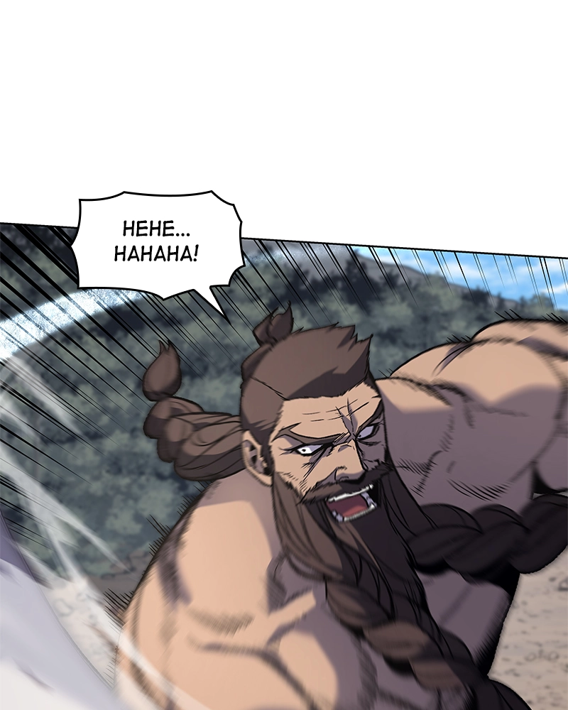 Reincarnated as an Unruly Heir Chapter 32 Page 23