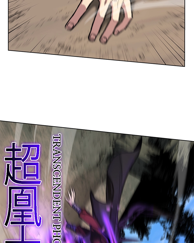 Reincarnated as an Unruly Heir Chapter 32 Page 56