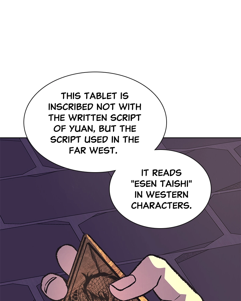 Reincarnated as an Unruly Heir Chapter 35 Page 26