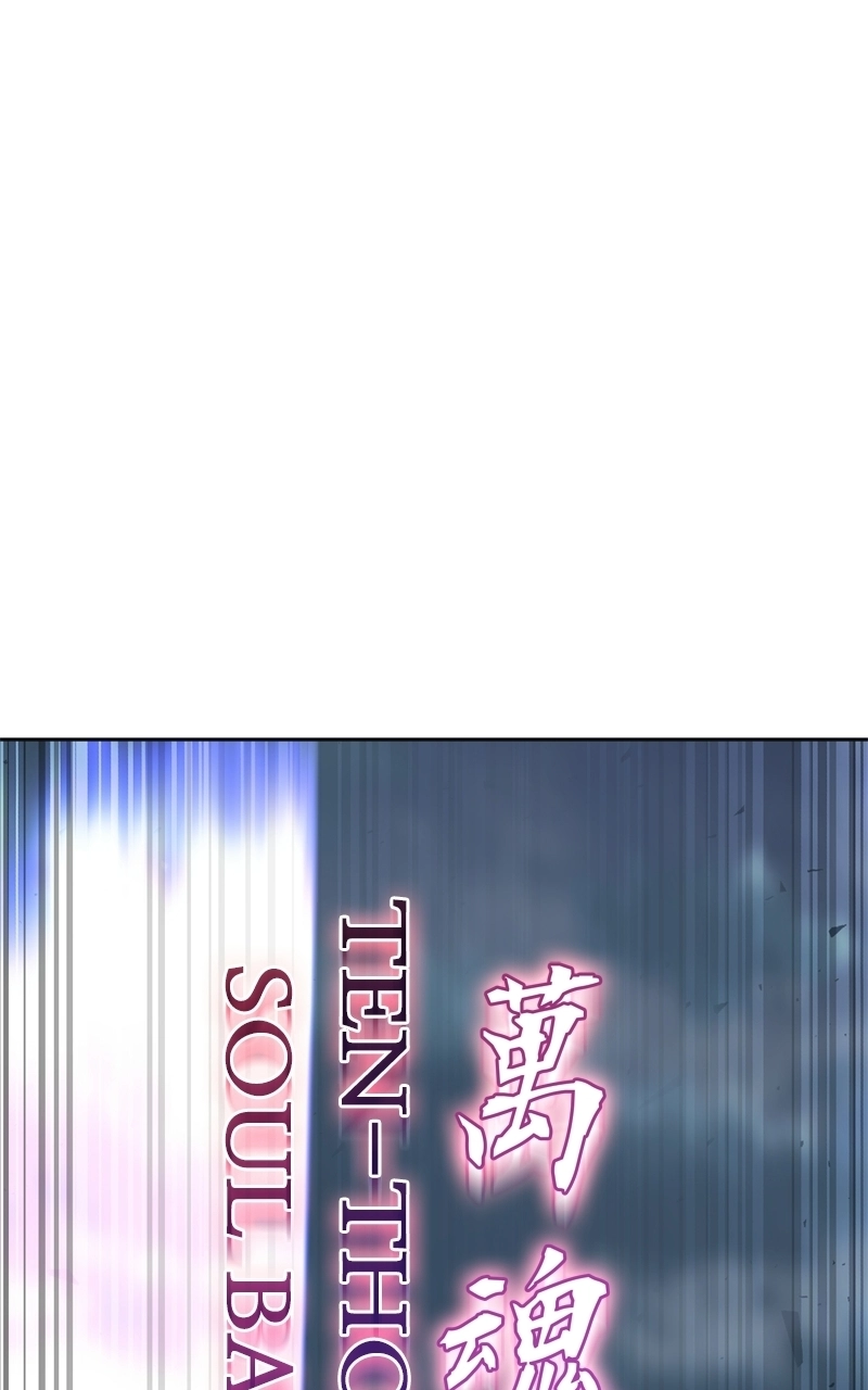 Reincarnated as an Unruly Heir Chapter 174 Page 176