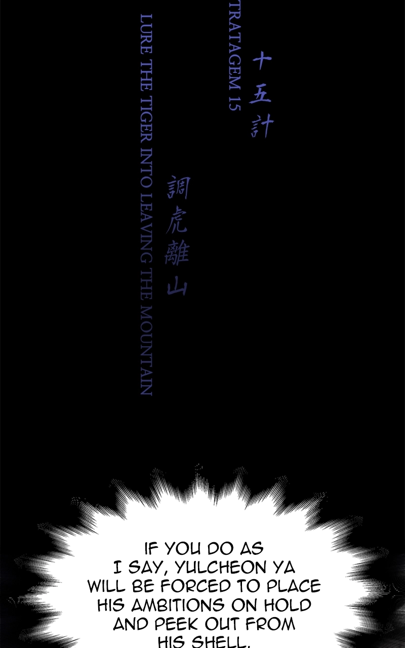 Reincarnated as an Unruly Heir Chapter 58 Page 40