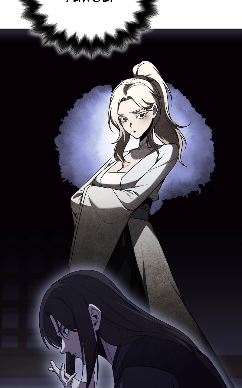 Reincarnated as an Unruly Heir Chapter 115 Page 37