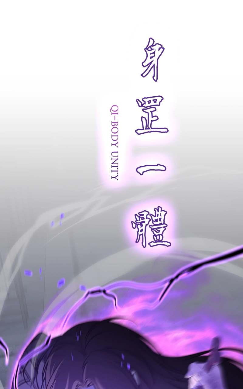 Reincarnated as an Unruly Heir Chapter 68 Page 141