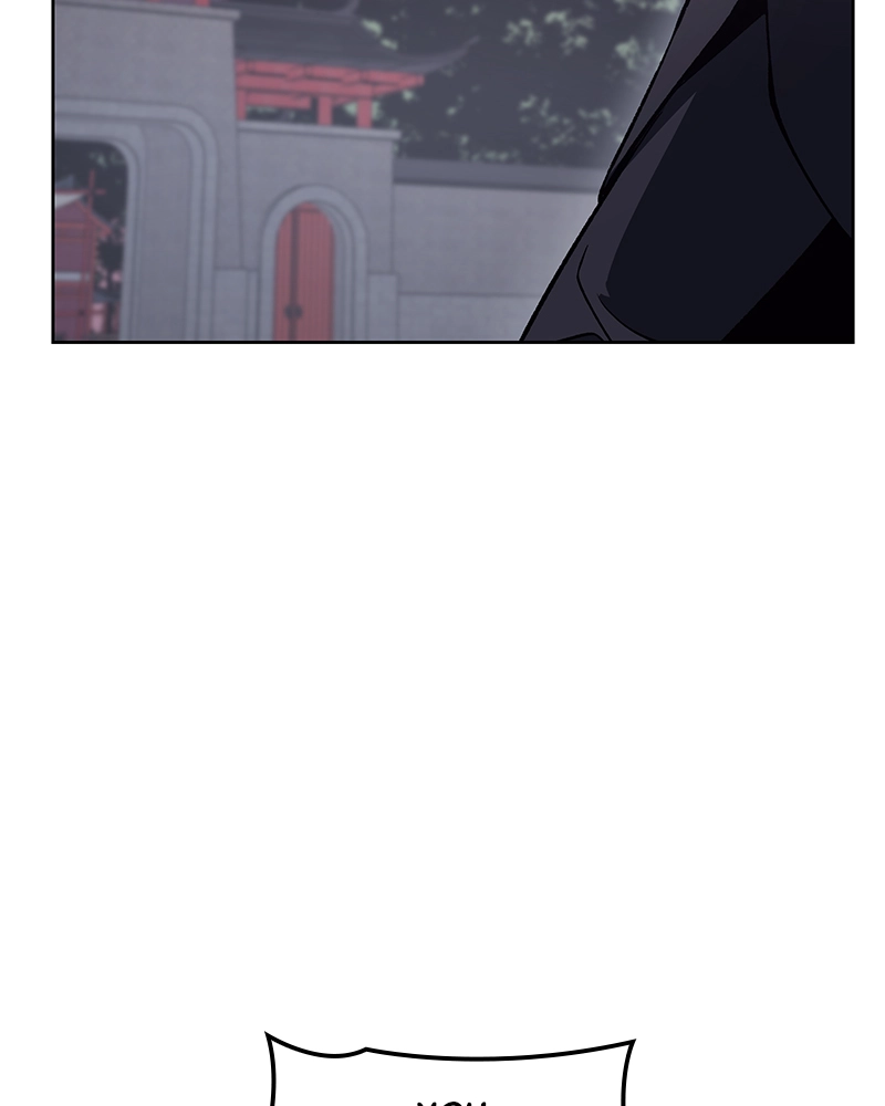 Reincarnated as an Unruly Heir Chapter 40 Page 125