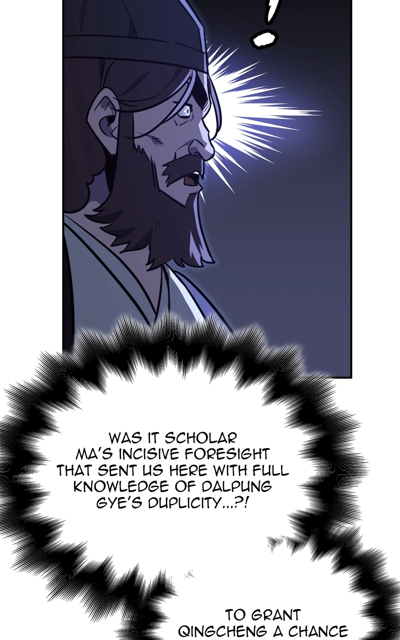 Reincarnated as an Unruly Heir Chapter 132 Page 83