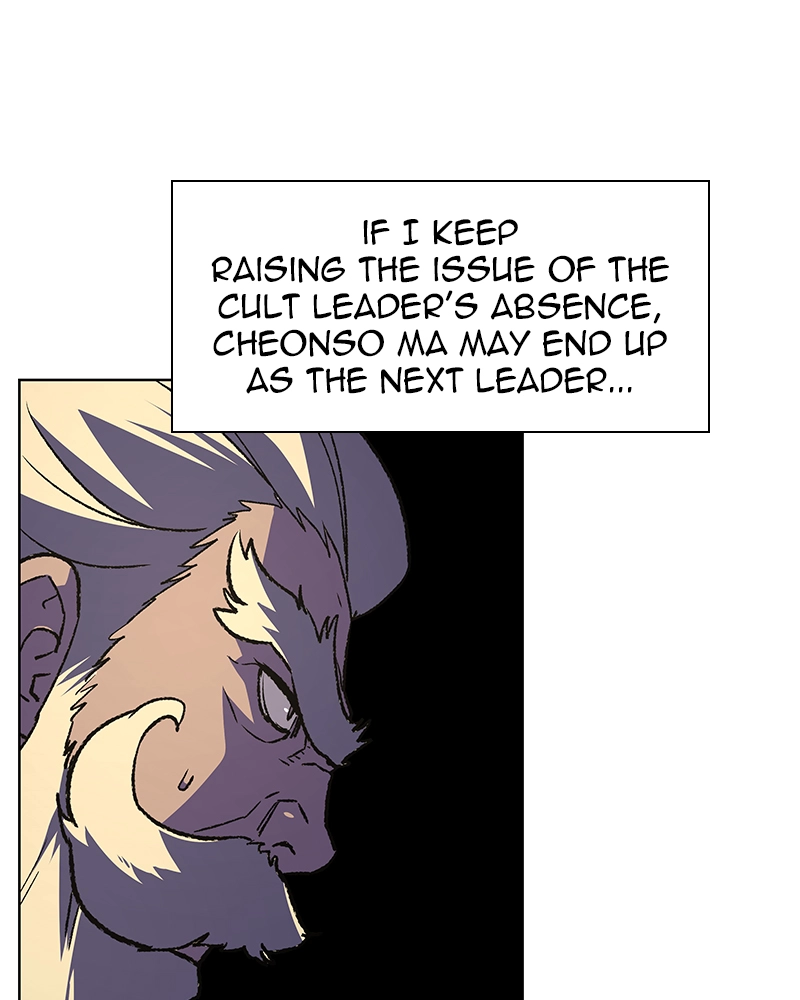 Reincarnated as an Unruly Heir Chapter 7 Page 11