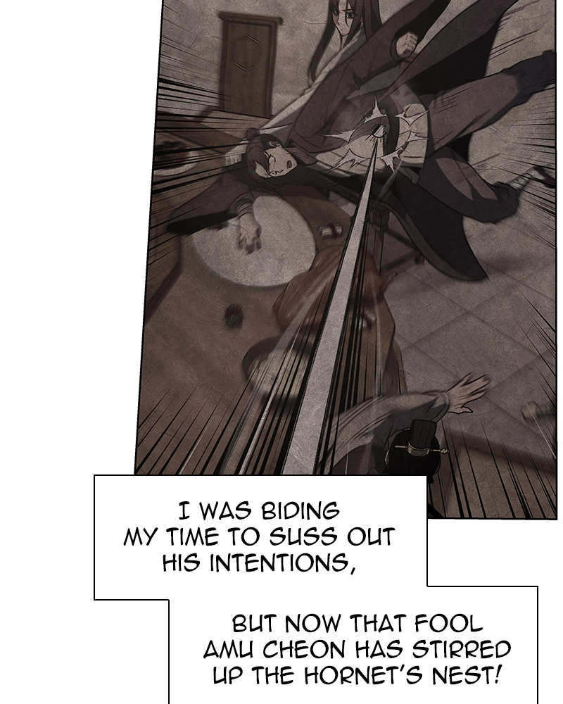 Reincarnated as an Unruly Heir Chapter 7 Page 13
