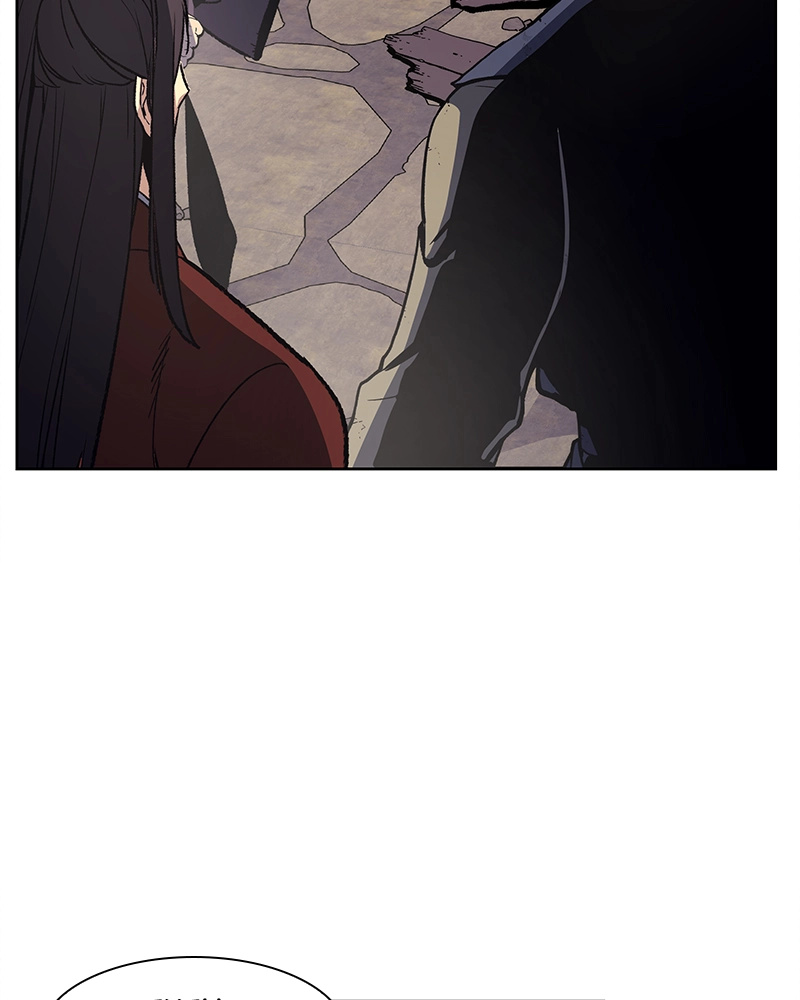 Reincarnated as an Unruly Heir Chapter 15 Page 50