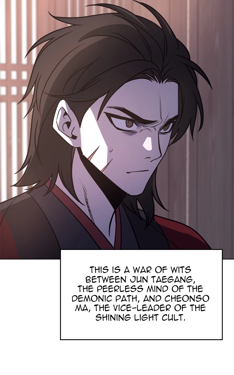 Reincarnated as an Unruly Heir Chapter 98 Page 144