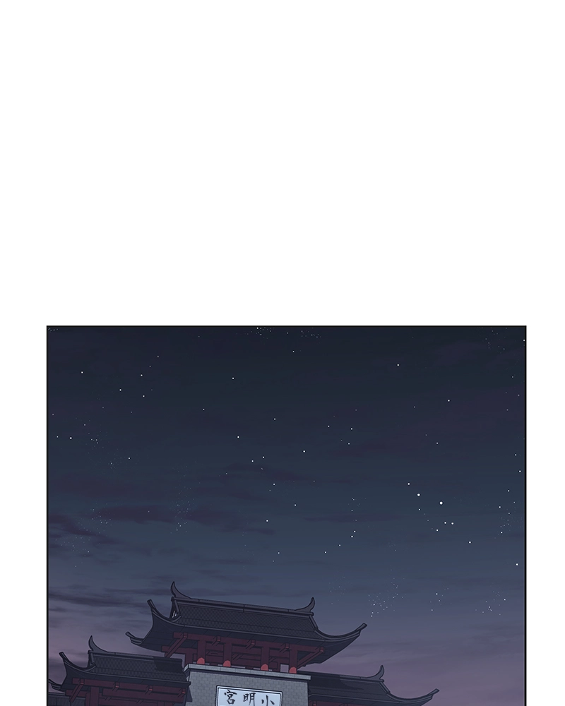 Reincarnated as an Unruly Heir Chapter 38 Page 83