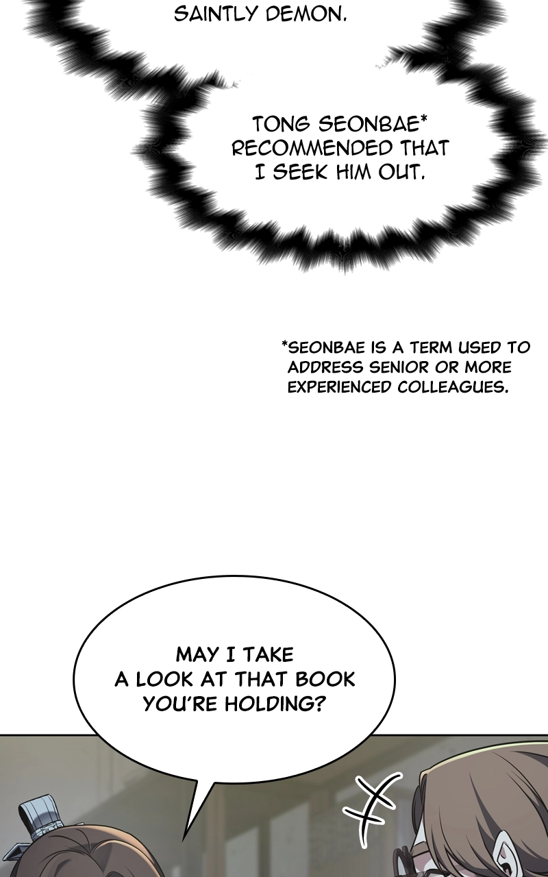 Reincarnated as an Unruly Heir Chapter 73 Page 8