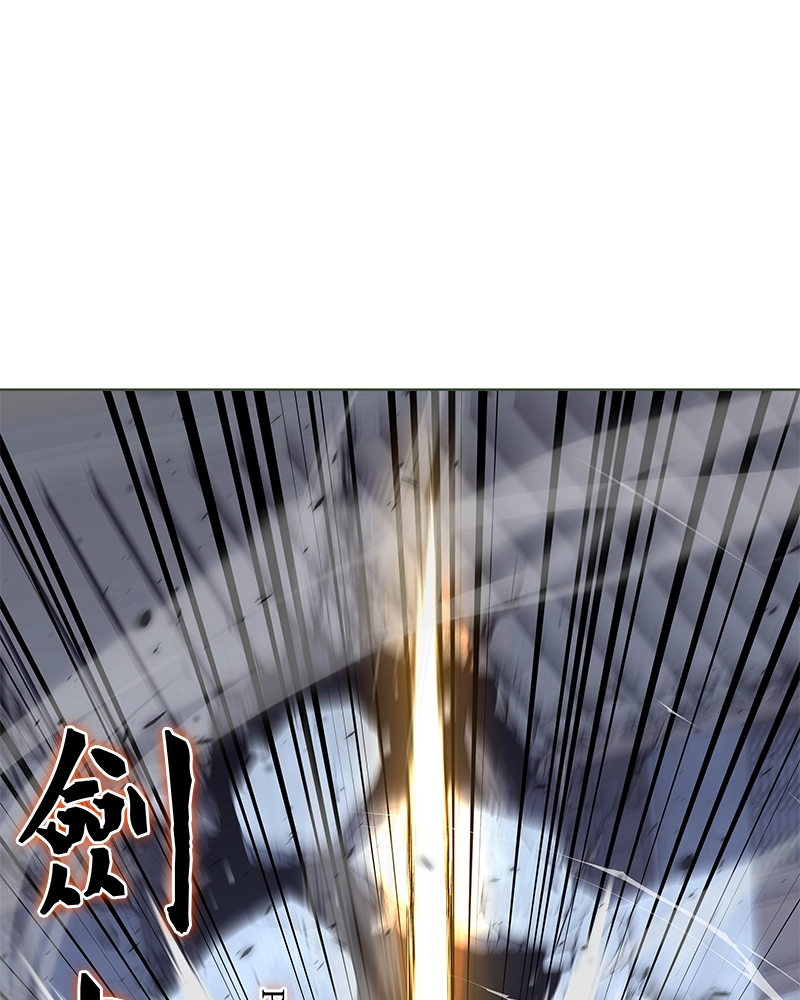 Reincarnated as an Unruly Heir Chapter 52 Page 109