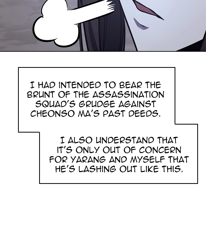 Reincarnated as an Unruly Heir Chapter 52 Page 159