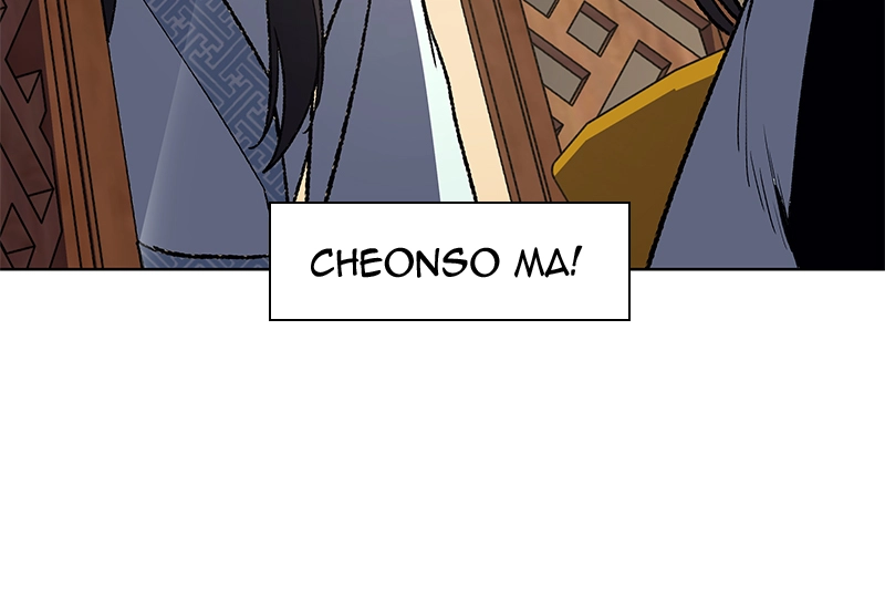 Reincarnated as an Unruly Heir Chapter 3 Page 159