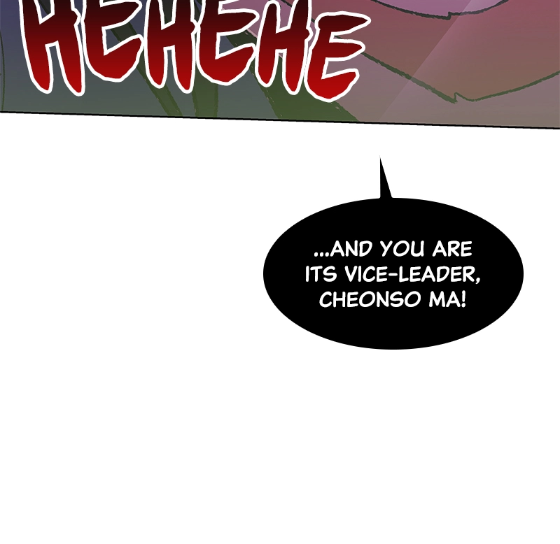 Reincarnated as an Unruly Heir Chapter 3 Page 166