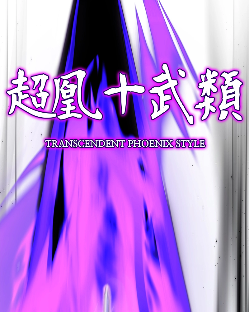 Reincarnated as an Unruly Heir Chapter 54 Page 218