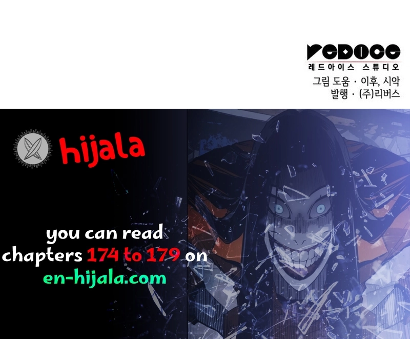 Reincarnated as an Unruly Heir Chapter 180 Page 35