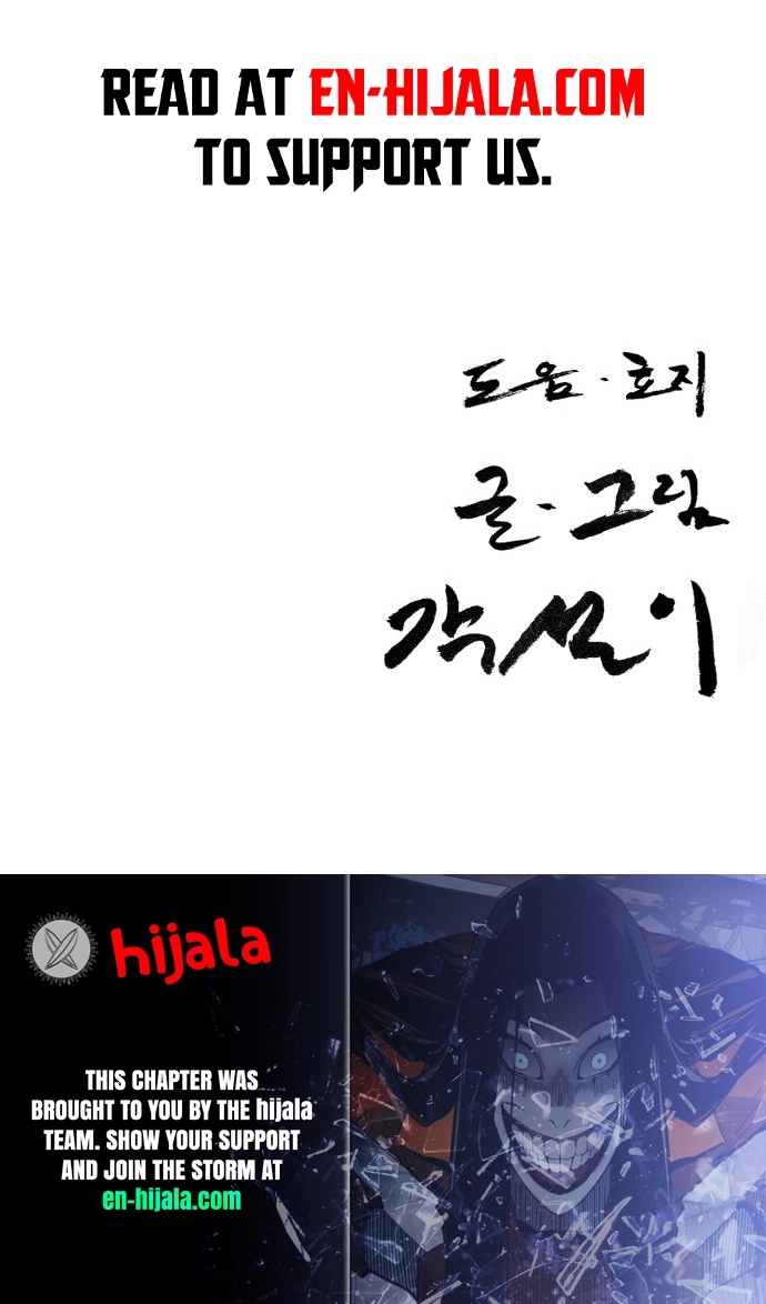 Returning Student Chapter 36 Page 12