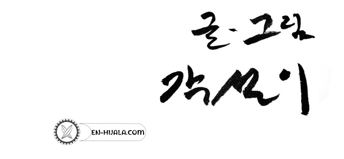 Returning Student Chapter 6 Page 16