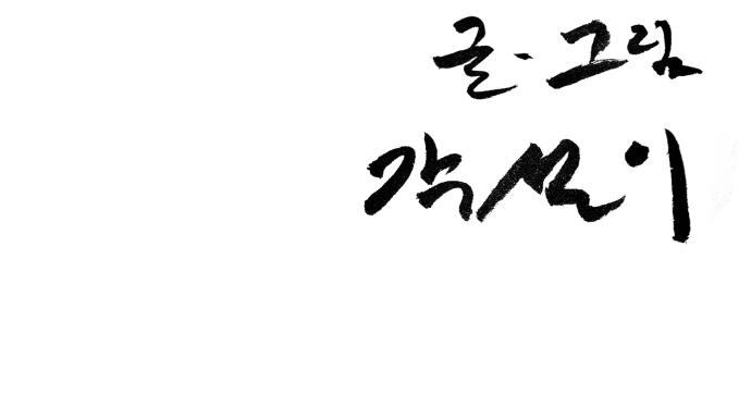 Returning Student Chapter 20 – 20 Page 8