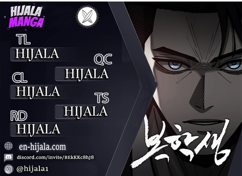 Returning Student Chapter 42 Page 17