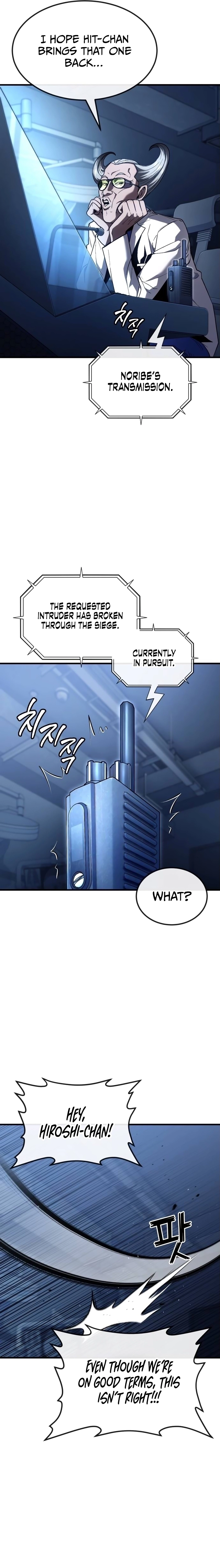 Rust Chapter 38 Page 15