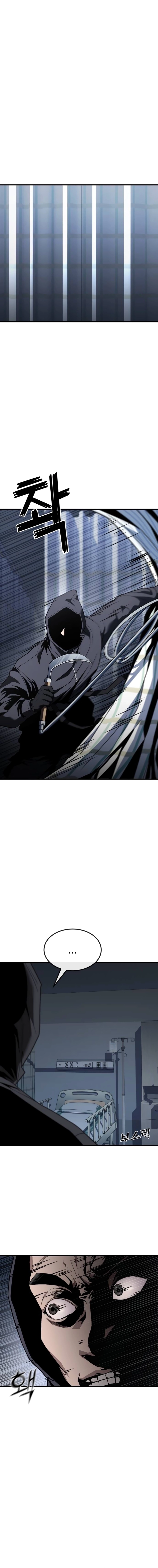 Rust Chapter 38 Page 22