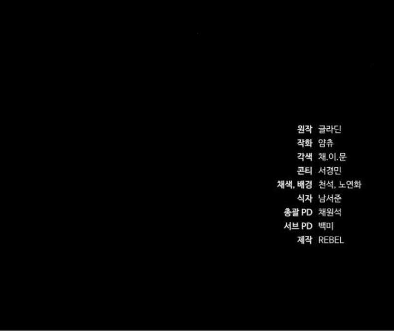 Rust Chapter 3 Page 36