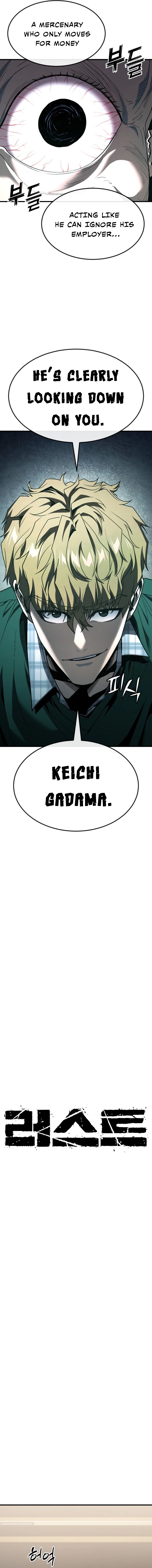 Rust Chapter 46 Page 9