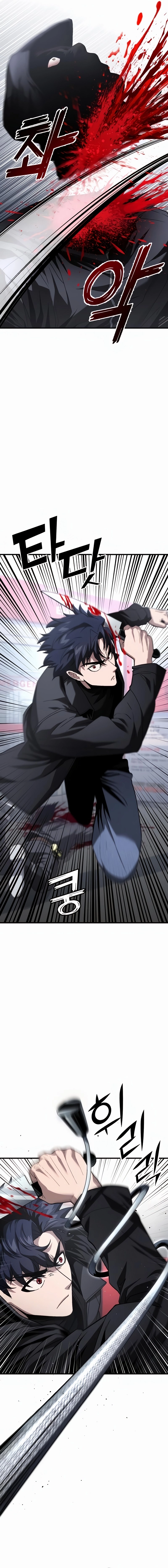 Rust Chapter 37 Page 16