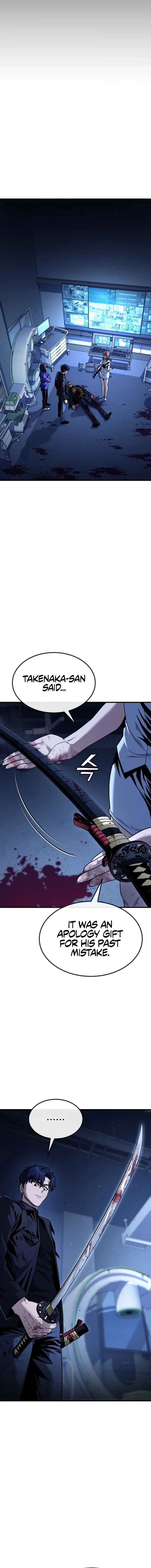 Rust Chapter 43 - 43 Page 21