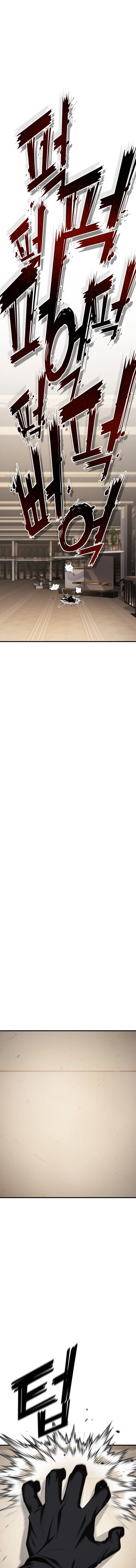 Rust Chapter 49 - 49 Page 16