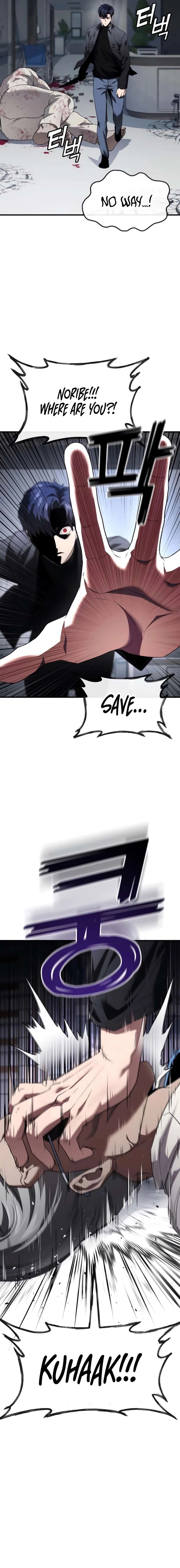 Rust Chapter 39 Page 21