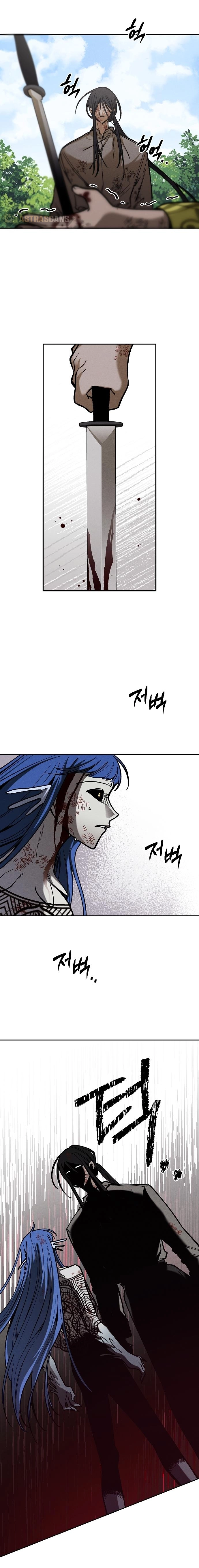 Sea of Monsters Chapter 13 Page 26