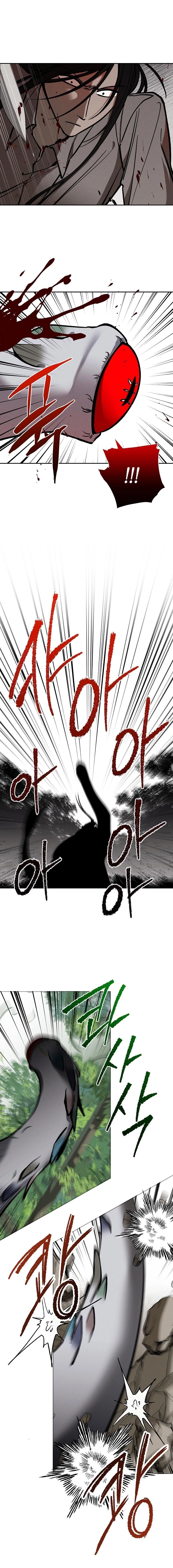 Sea of Monsters Chapter 11 Page 15