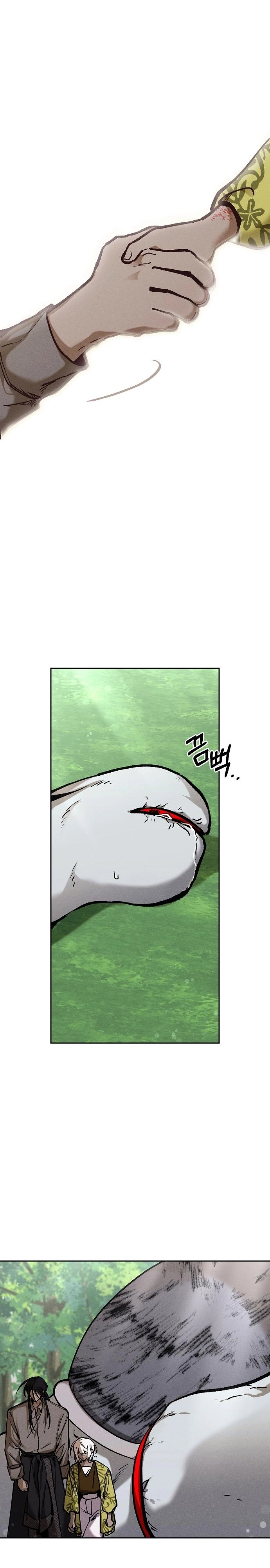Sea of Monsters Chapter 12 - Sea of Monsters Page 15