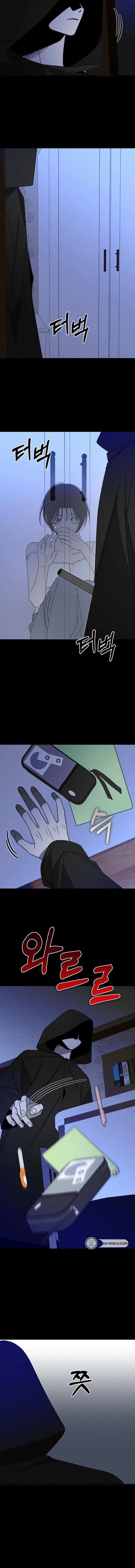 Spoiler  Chapter 5 Page 13