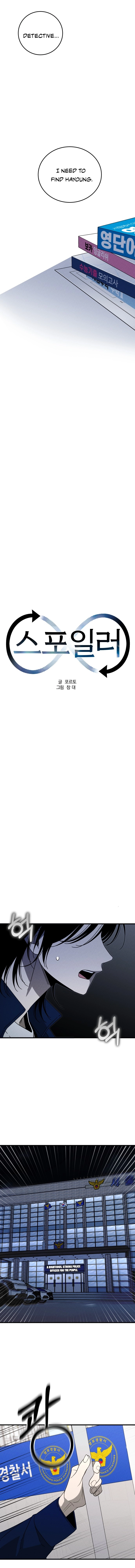 Spoiler  Chapter 10 - 10 Page 7