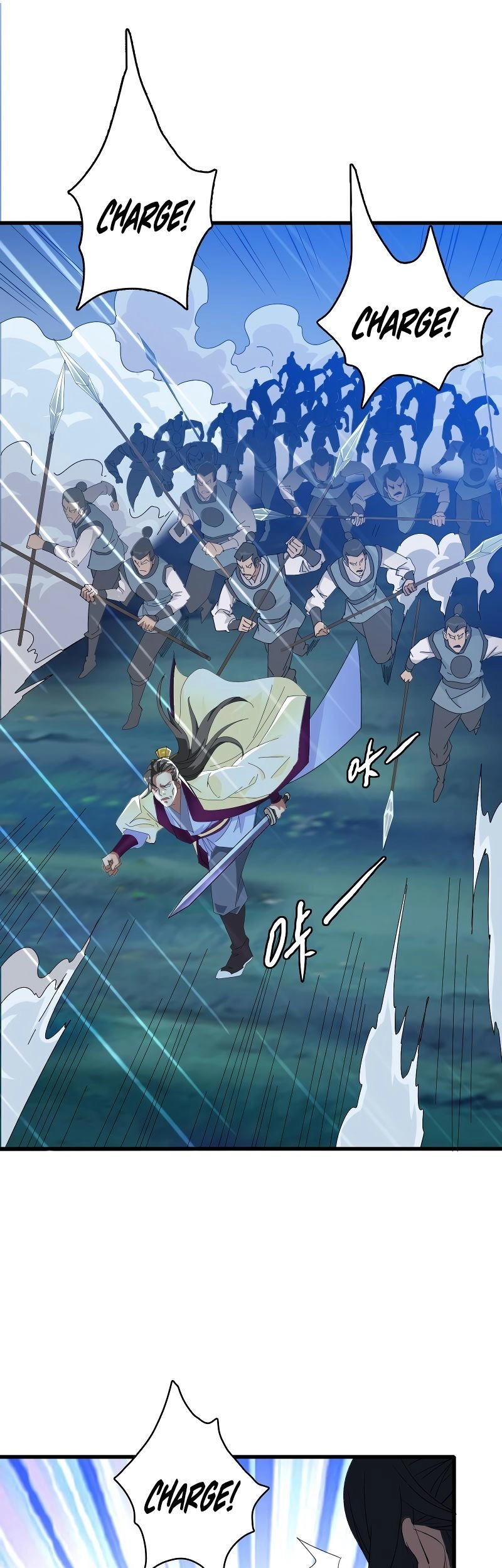 Supreme Exorcist Chapter 56 - Supreme Exorcist Page 33