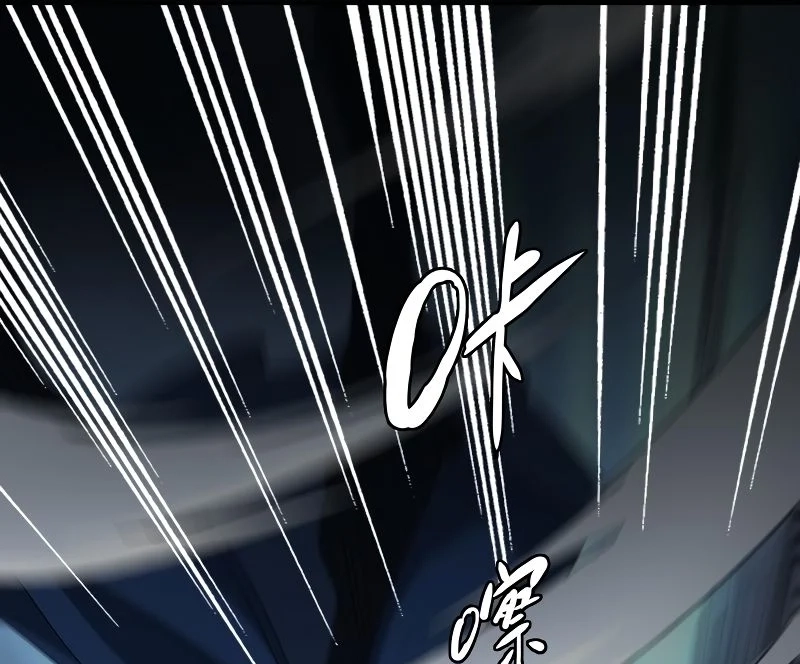 Supreme Exorcist Chapter 56 - Supreme Exorcist Page 41