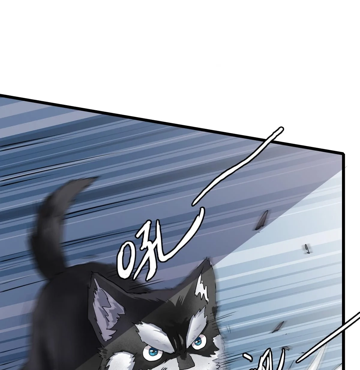 Supreme Exorcist Chapter 41 - Supreme Exorcist Page 23