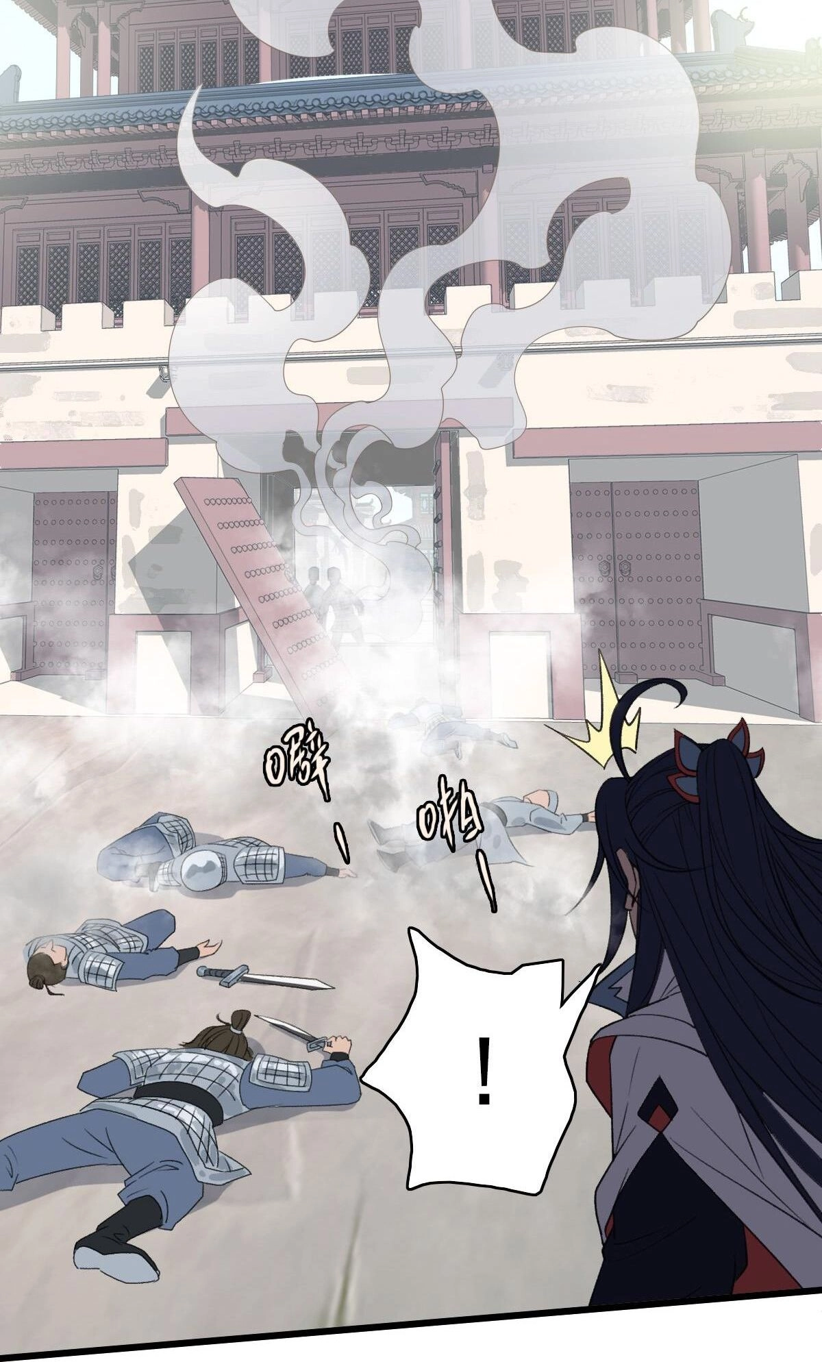 Supreme Exorcist Chapter 44 Page 36