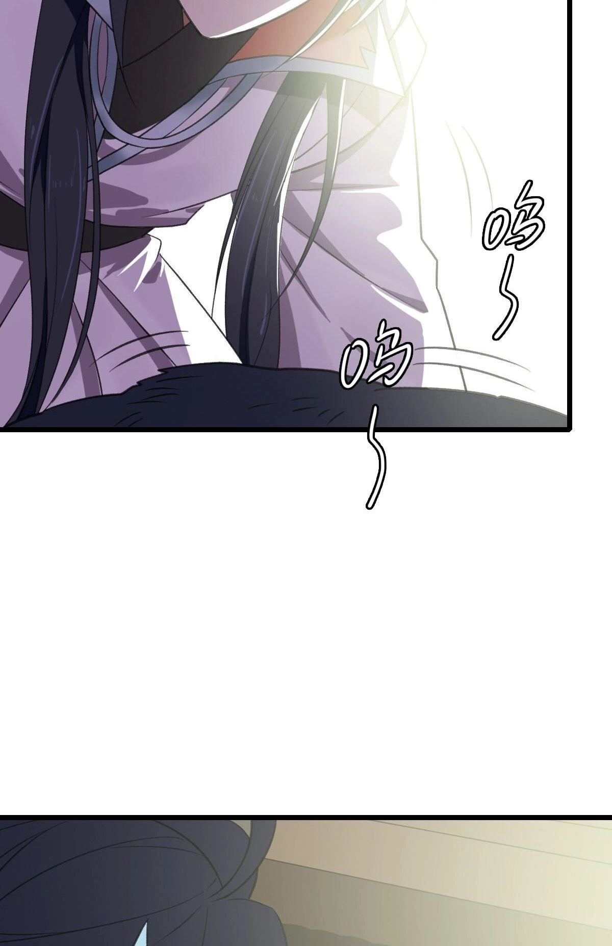 Supreme Exorcist Chapter 44 Page 50